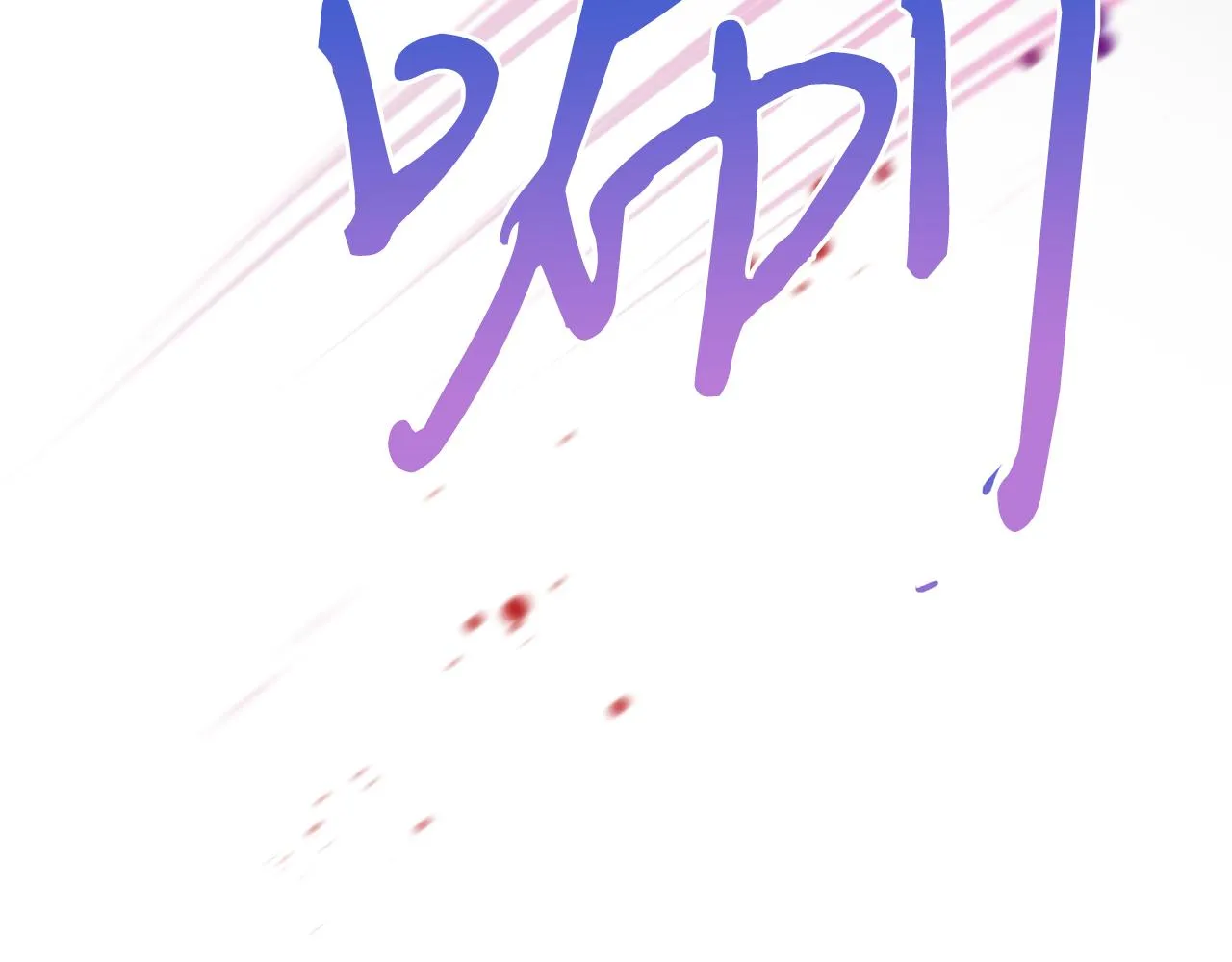 第60话 盛英 第72页