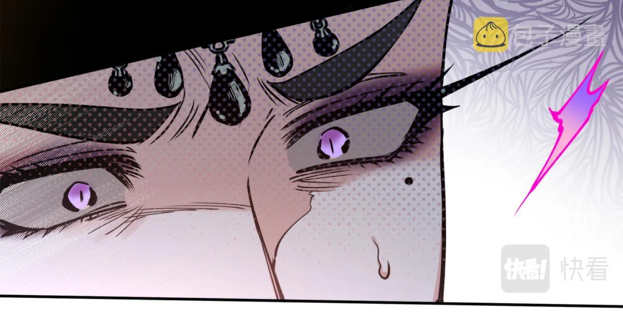 第60话 盛英 第99页
