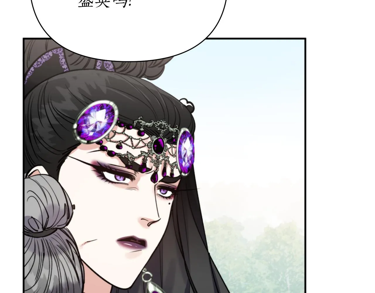 第60话 盛英 第108页