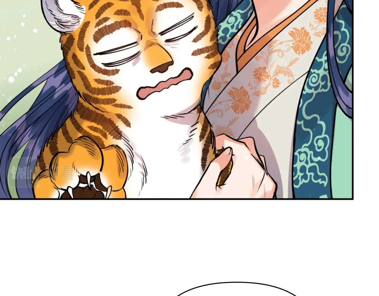 第60话 盛英 第131页