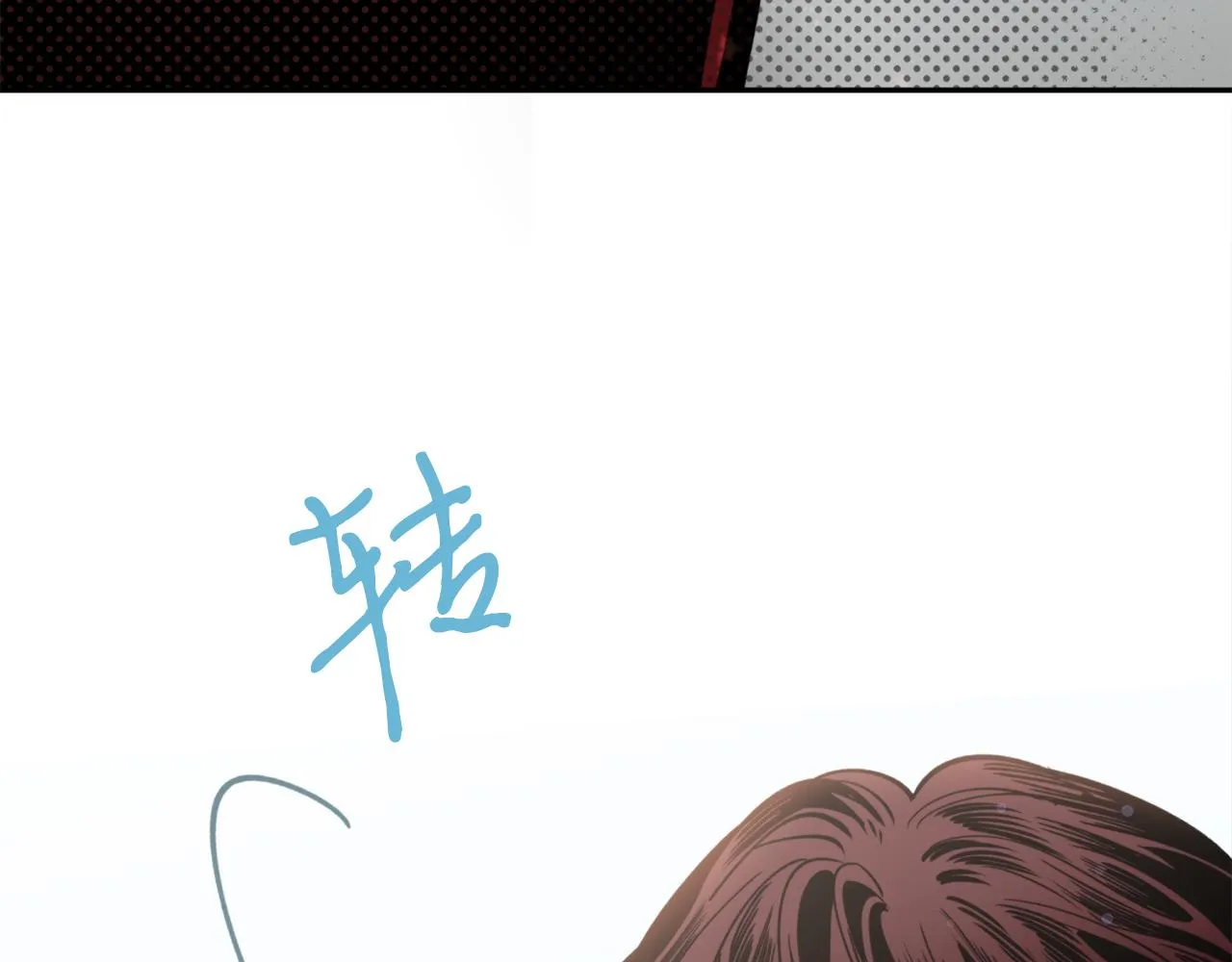 第60话 盛英 第138页