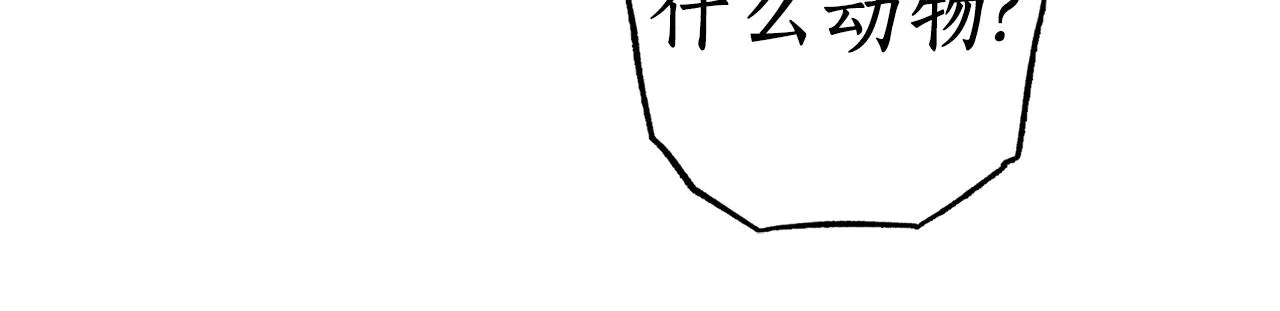 第60话 盛英 第151页