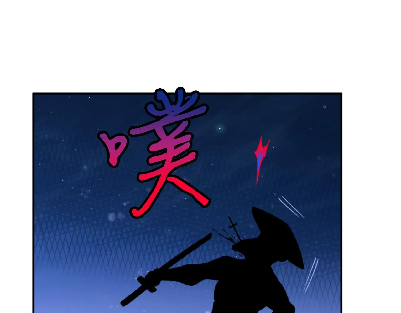 第60话 盛英 第168页