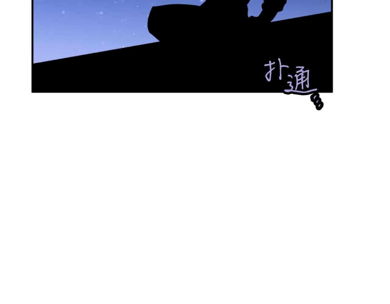 第60话 盛英 第169页