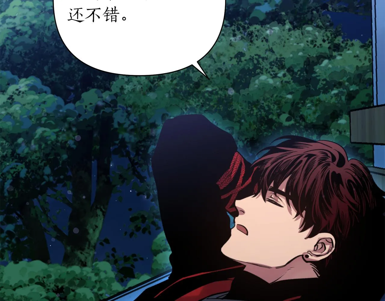 第60话 盛英 第172页