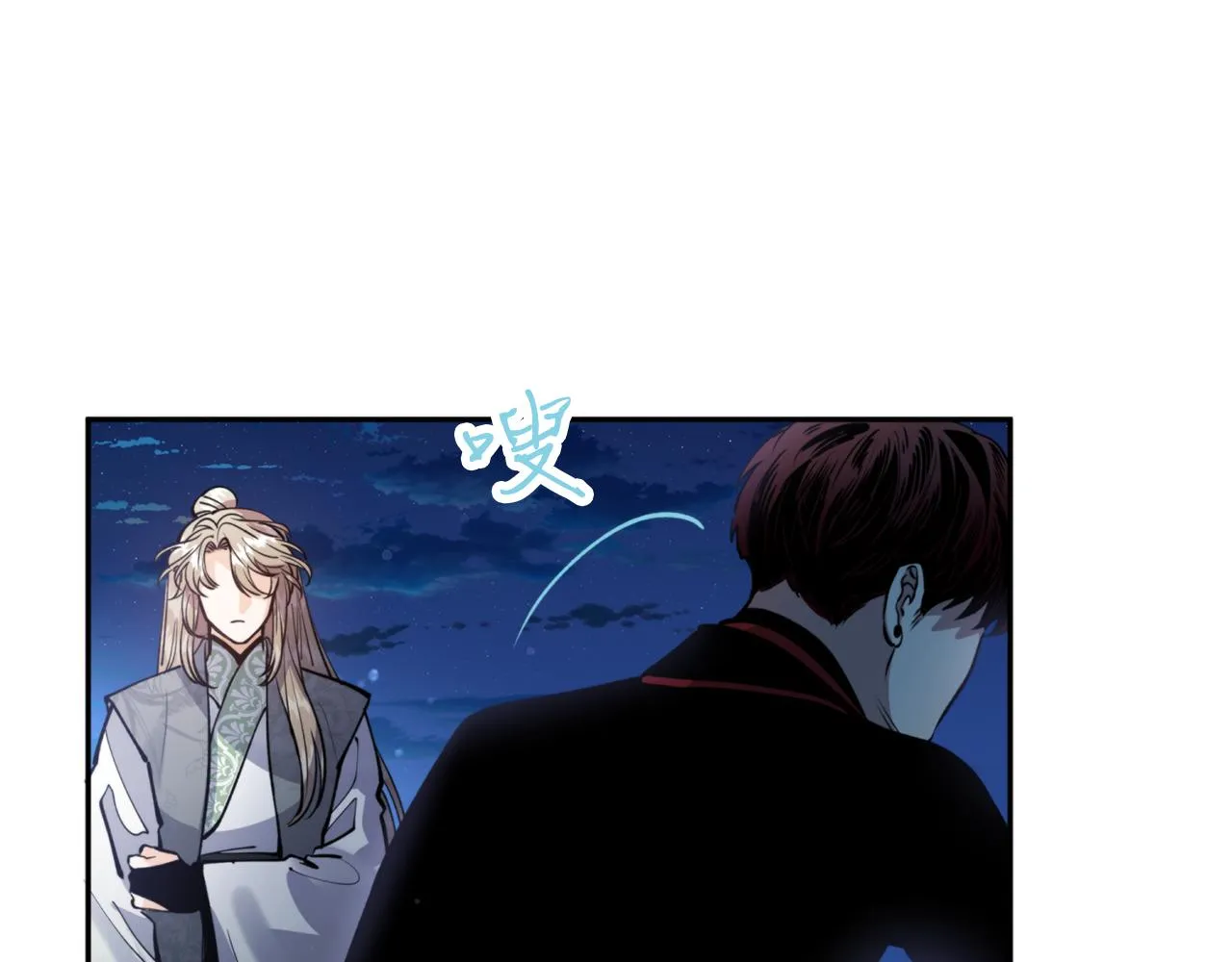 第61话 新衣服 第11页