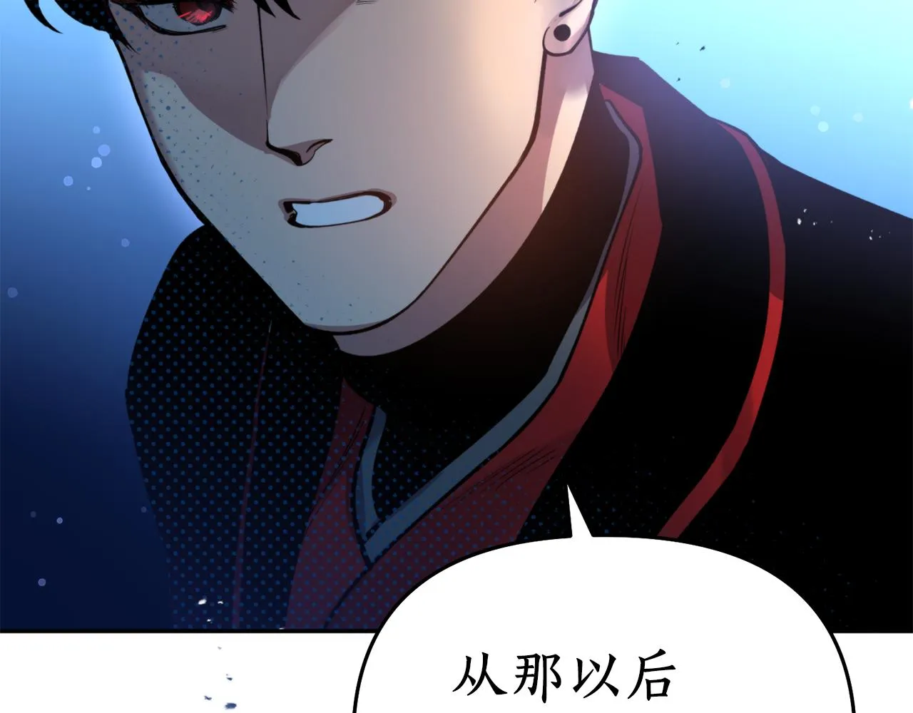 第61话 新衣服 第21页