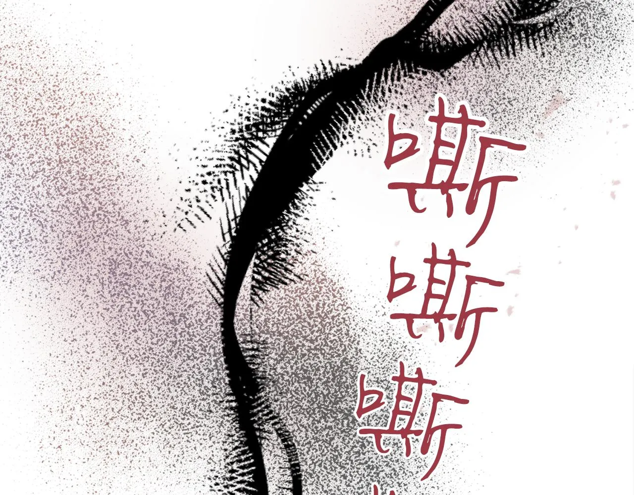 第61话 新衣服 第34页