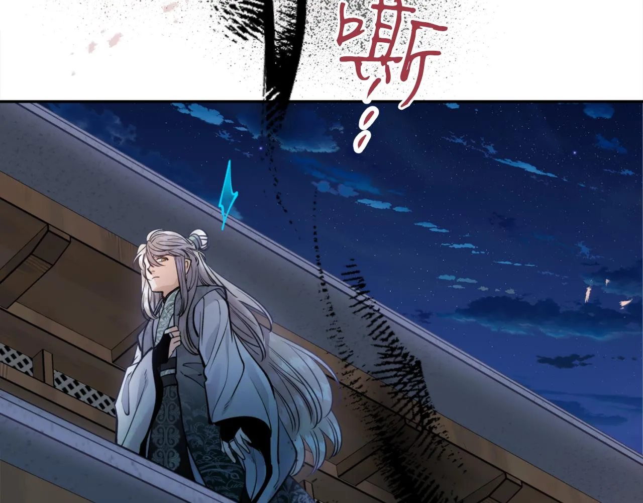 第61话 新衣服 第35页