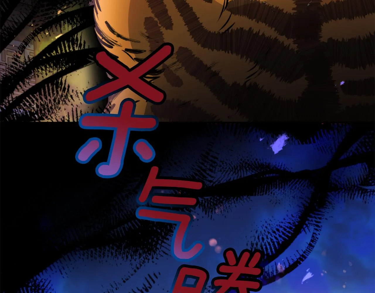 第61话 新衣服 第37页