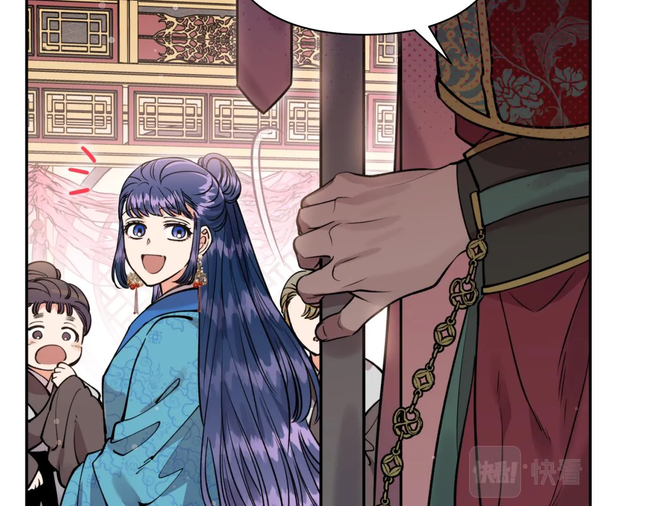 第61话 新衣服 第61页