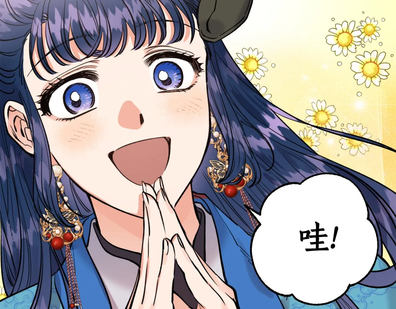 第61话 新衣服 第66页