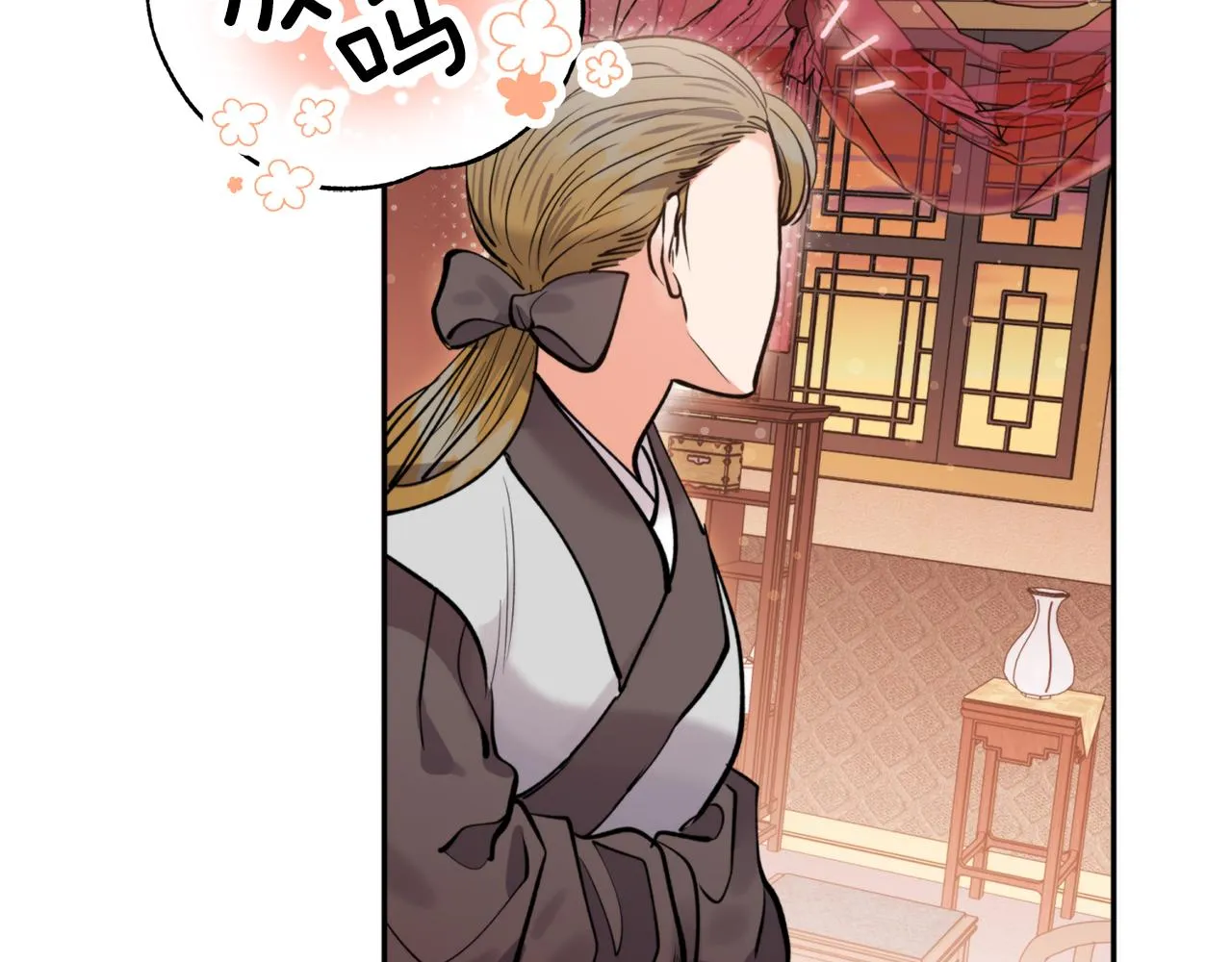 第61话 新衣服 第78页