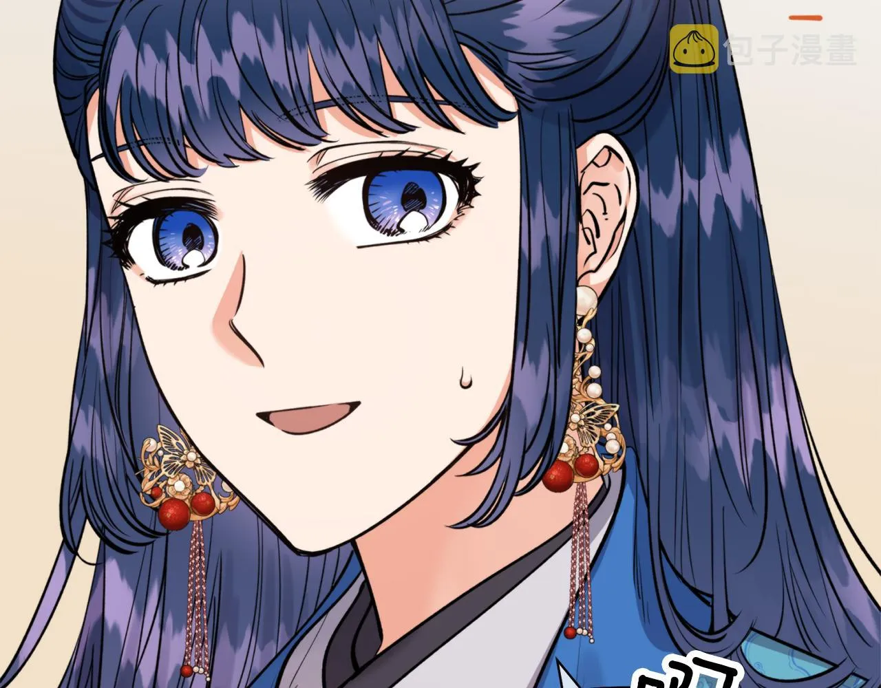 第61话 新衣服 第81页