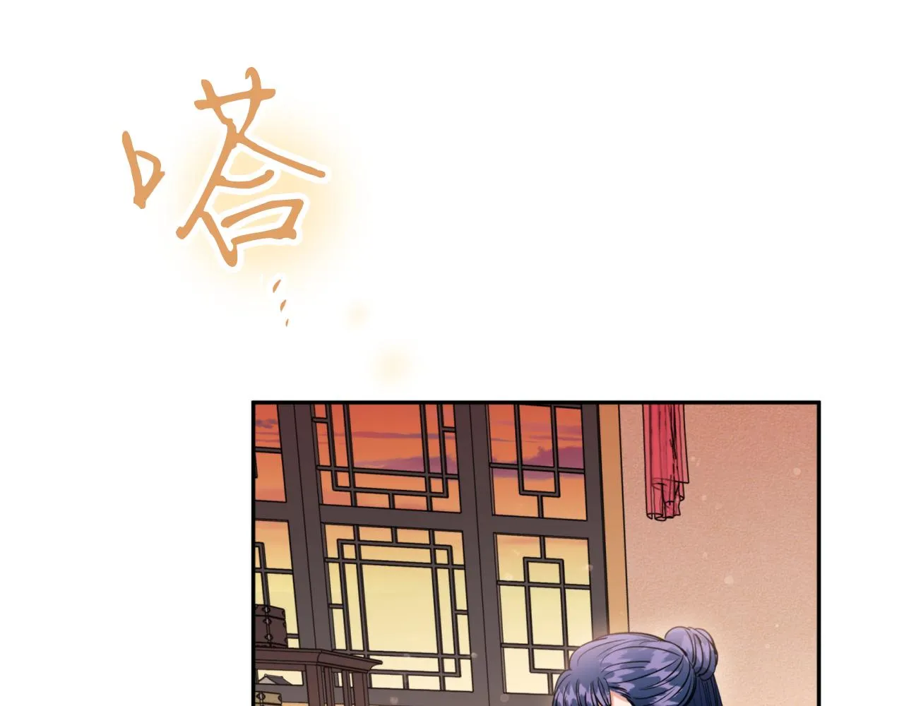 第61话 新衣服 第85页