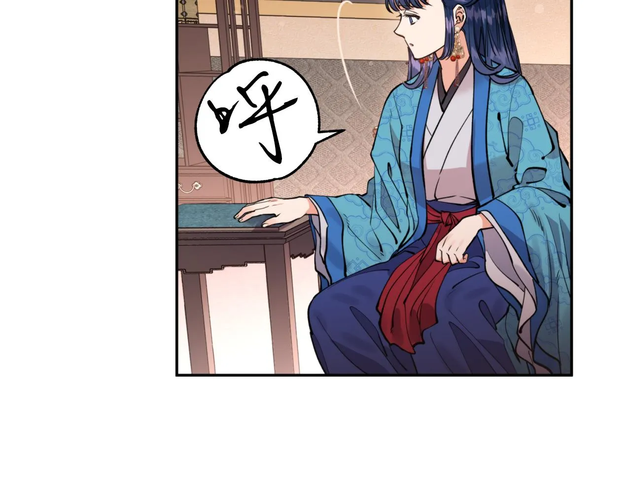 第61话 新衣服 第86页