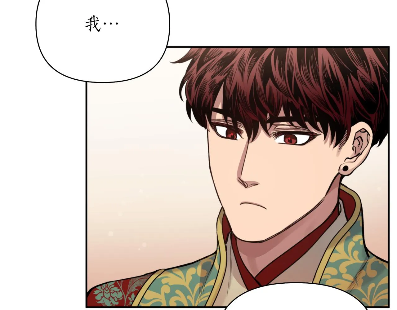 第61话 新衣服 第89页
