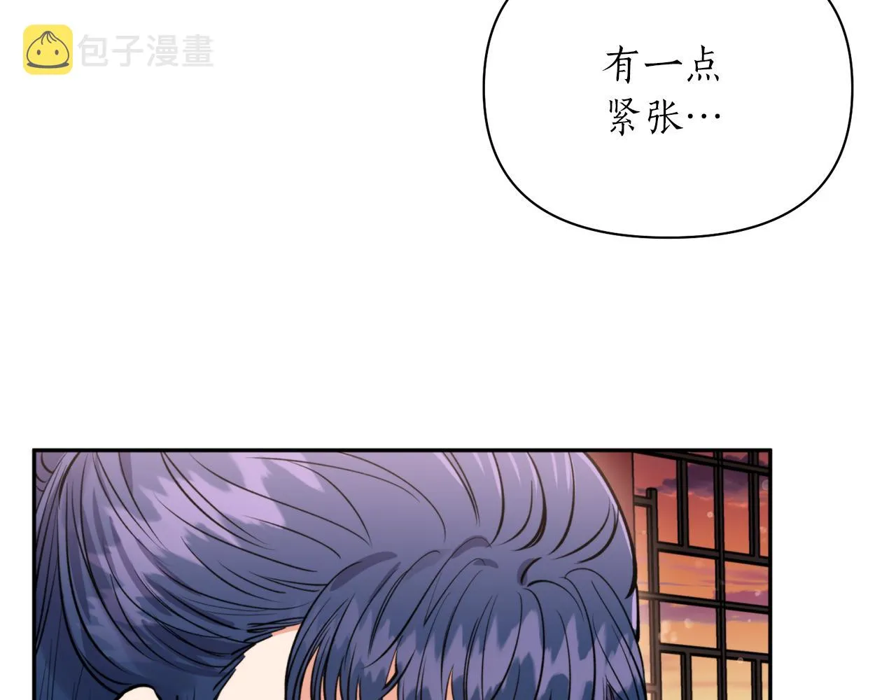 第61话 新衣服 第90页