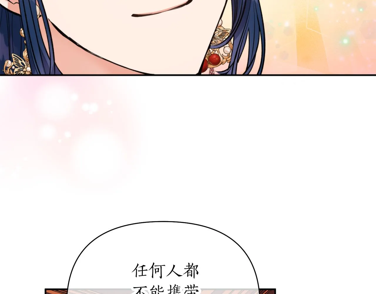 第61话 新衣服 第107页