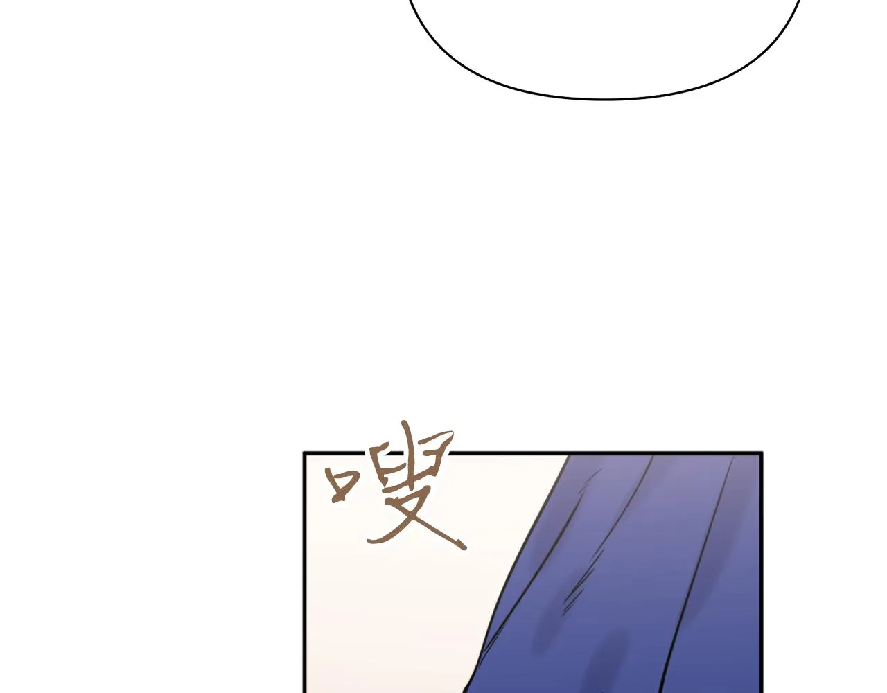 第61话 新衣服 第110页