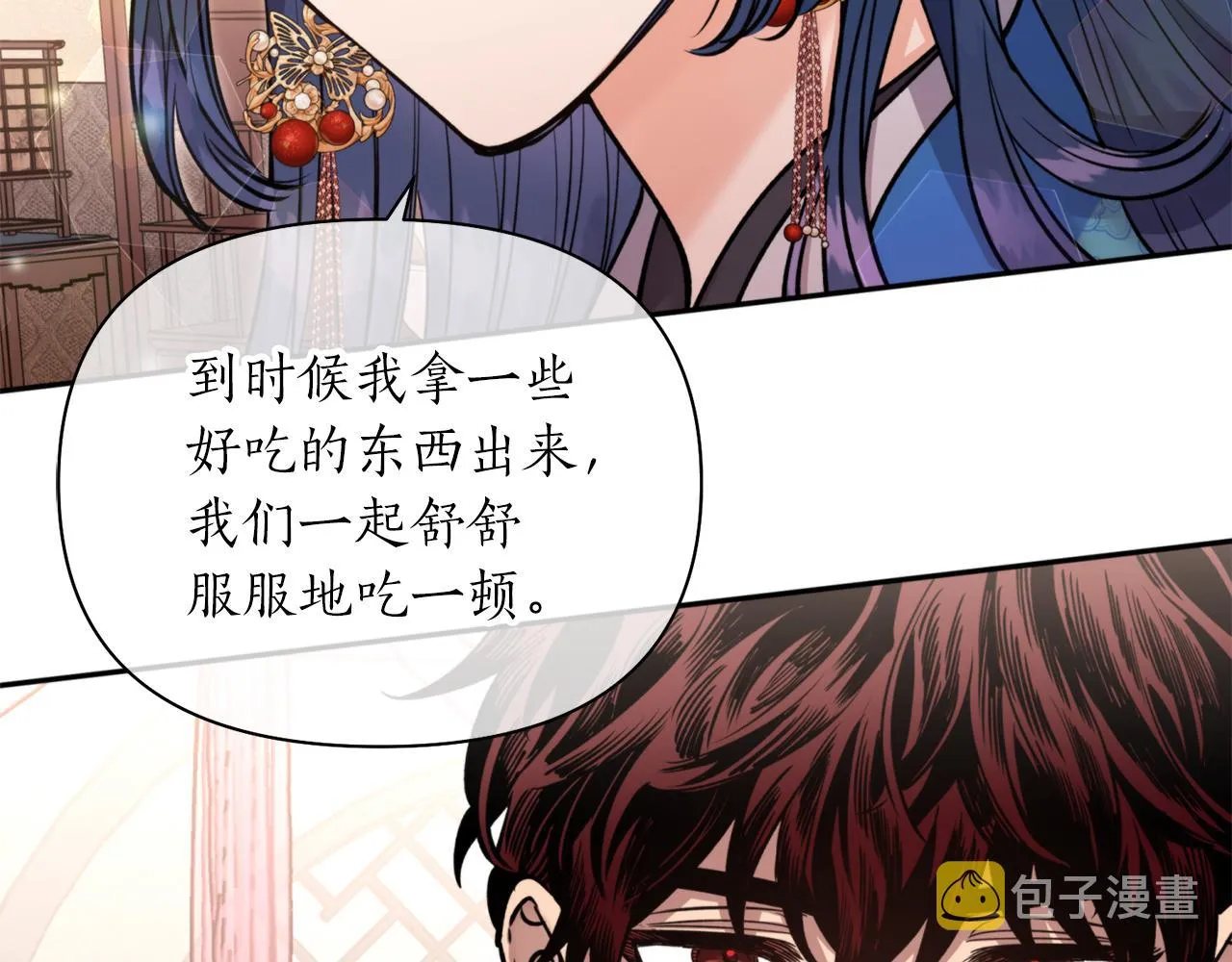 第61话 新衣服 第114页
