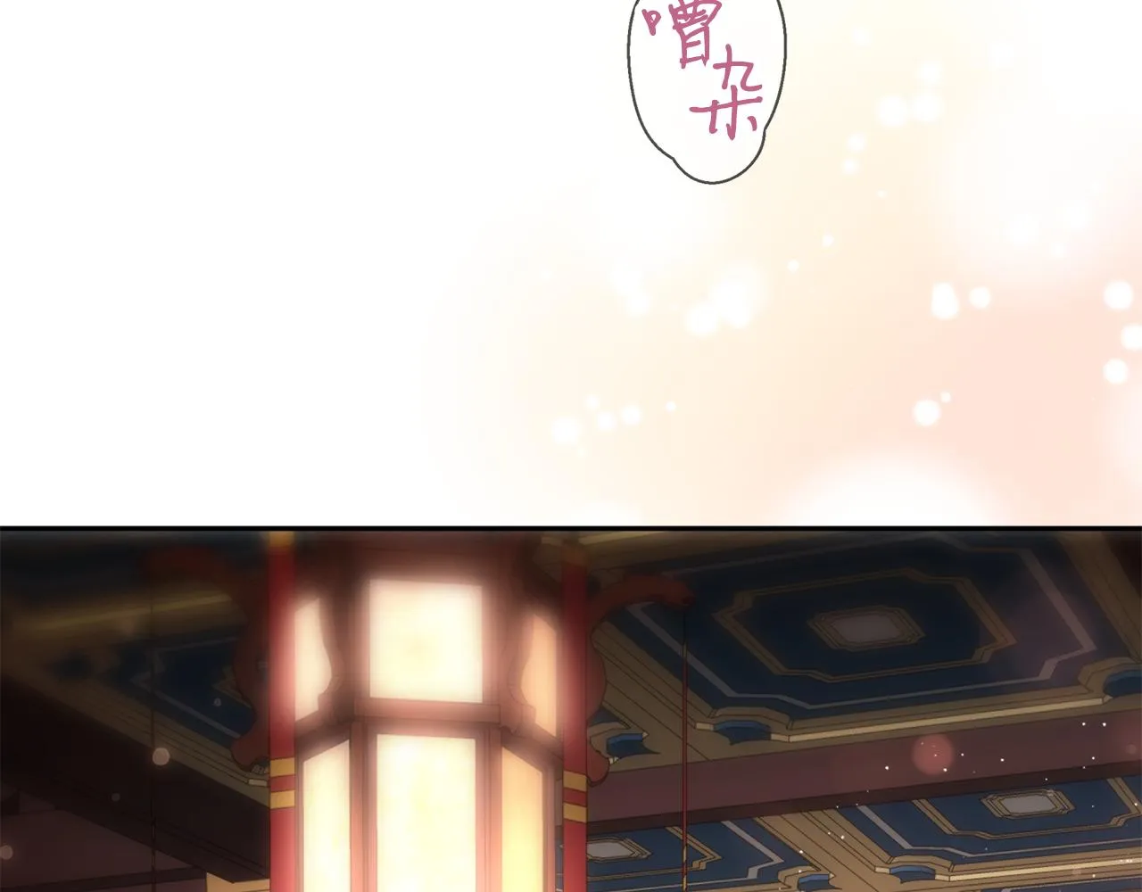 第61话 新衣服 第121页
