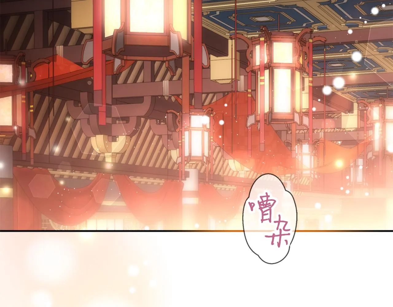 第61话 新衣服 第122页