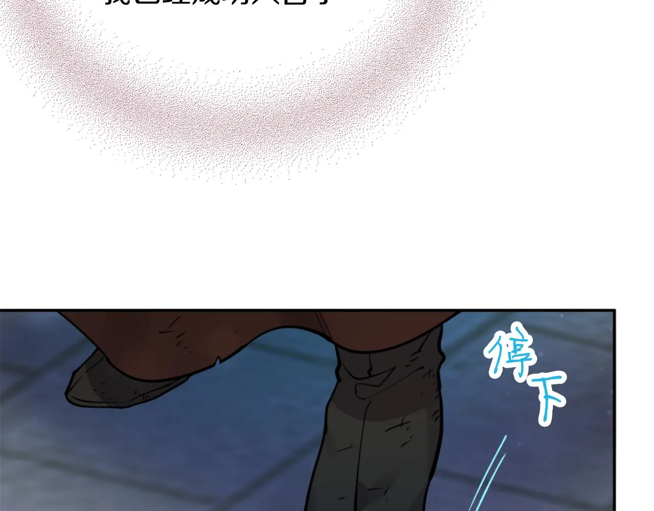 第61话 新衣服 第134页