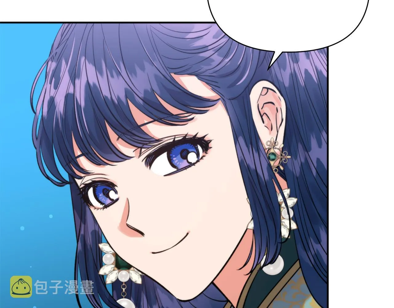 第62话 宴会 第54页