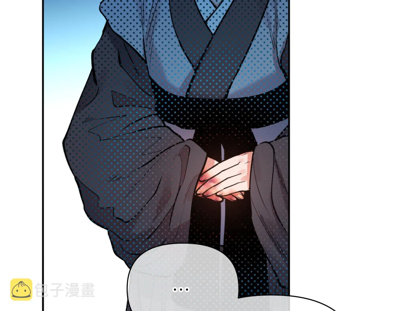 第62话 宴会 第70页