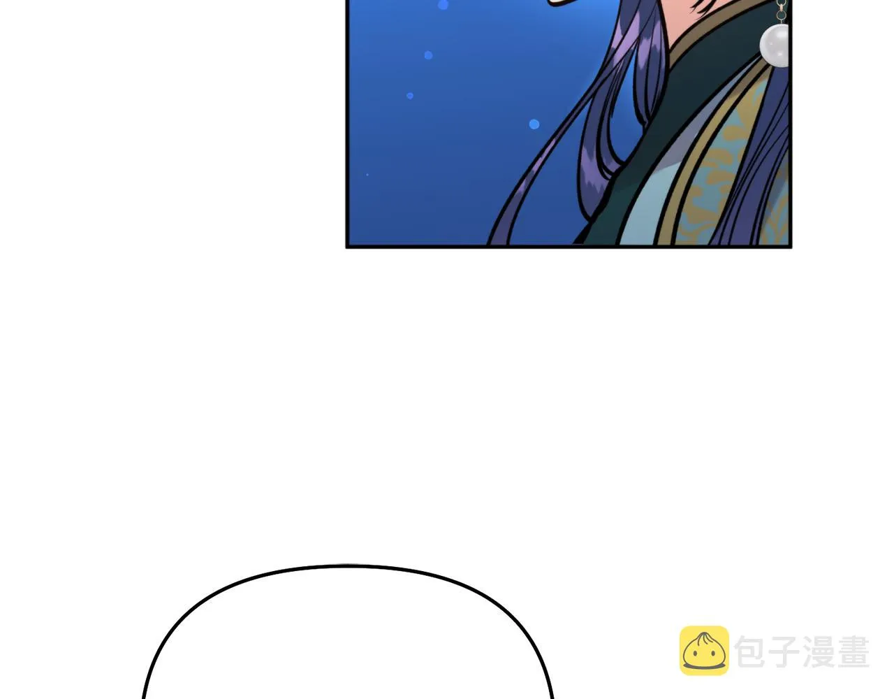 第62话 宴会 第88页