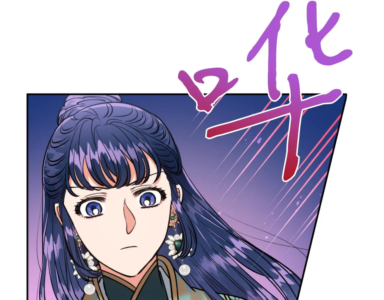第62话 宴会 第98页