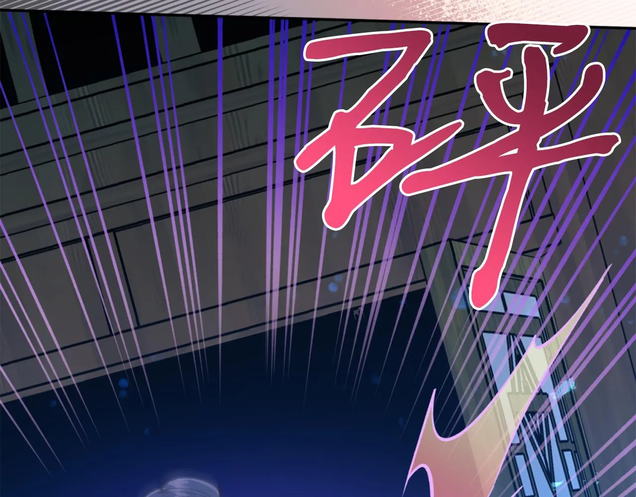 第62话 宴会 第105页