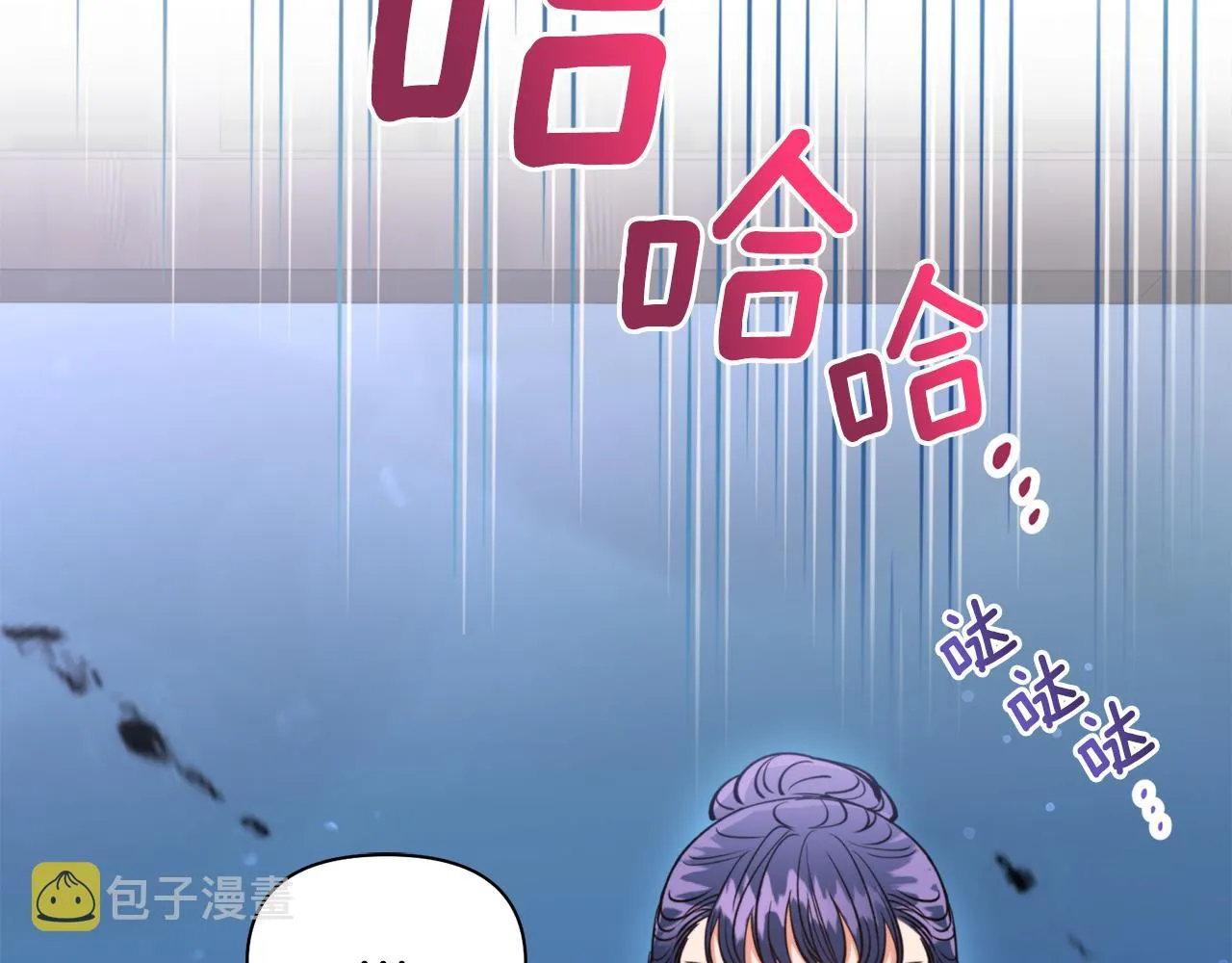 第62话 宴会 第118页