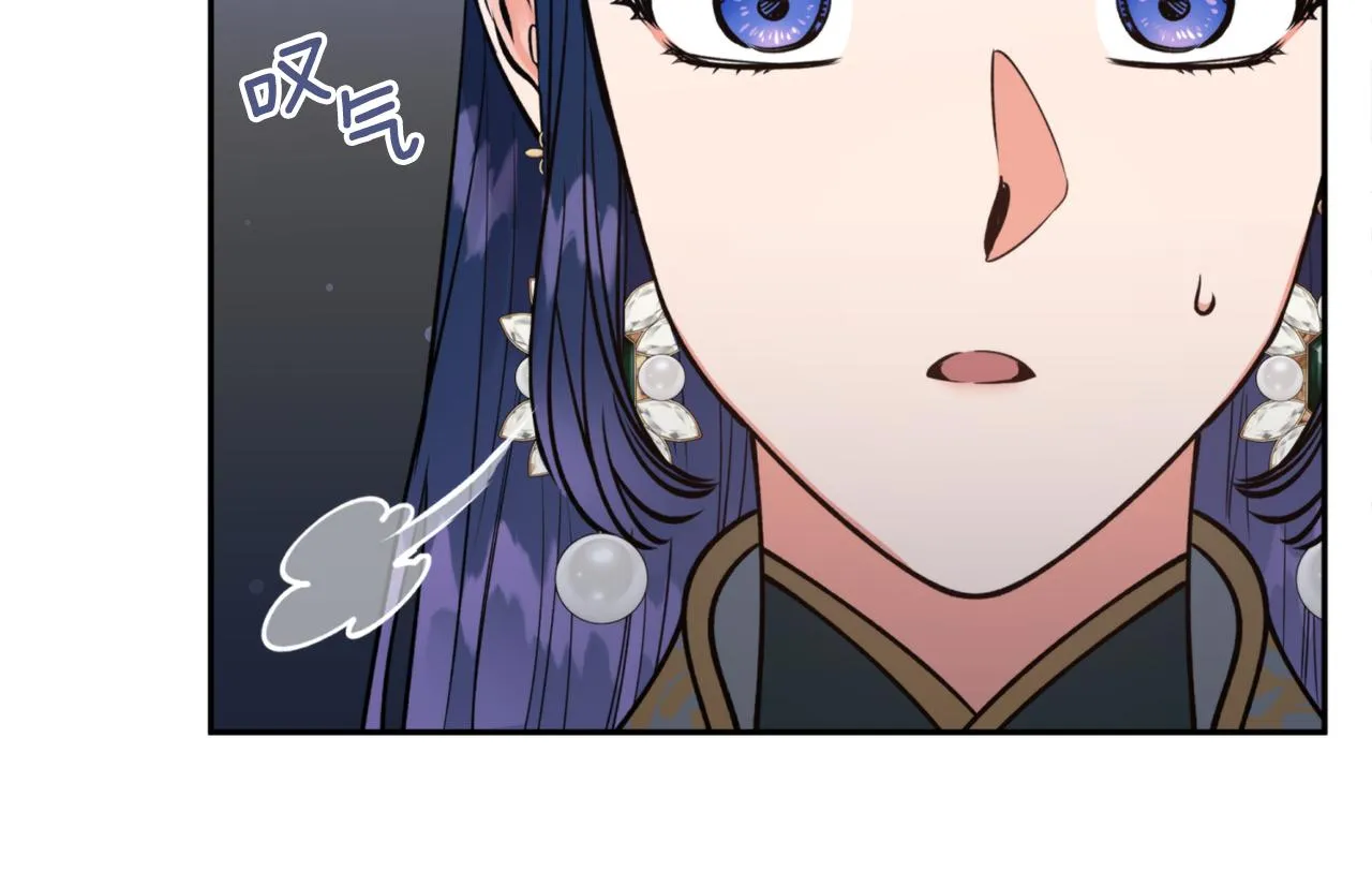 第62话 宴会 第121页