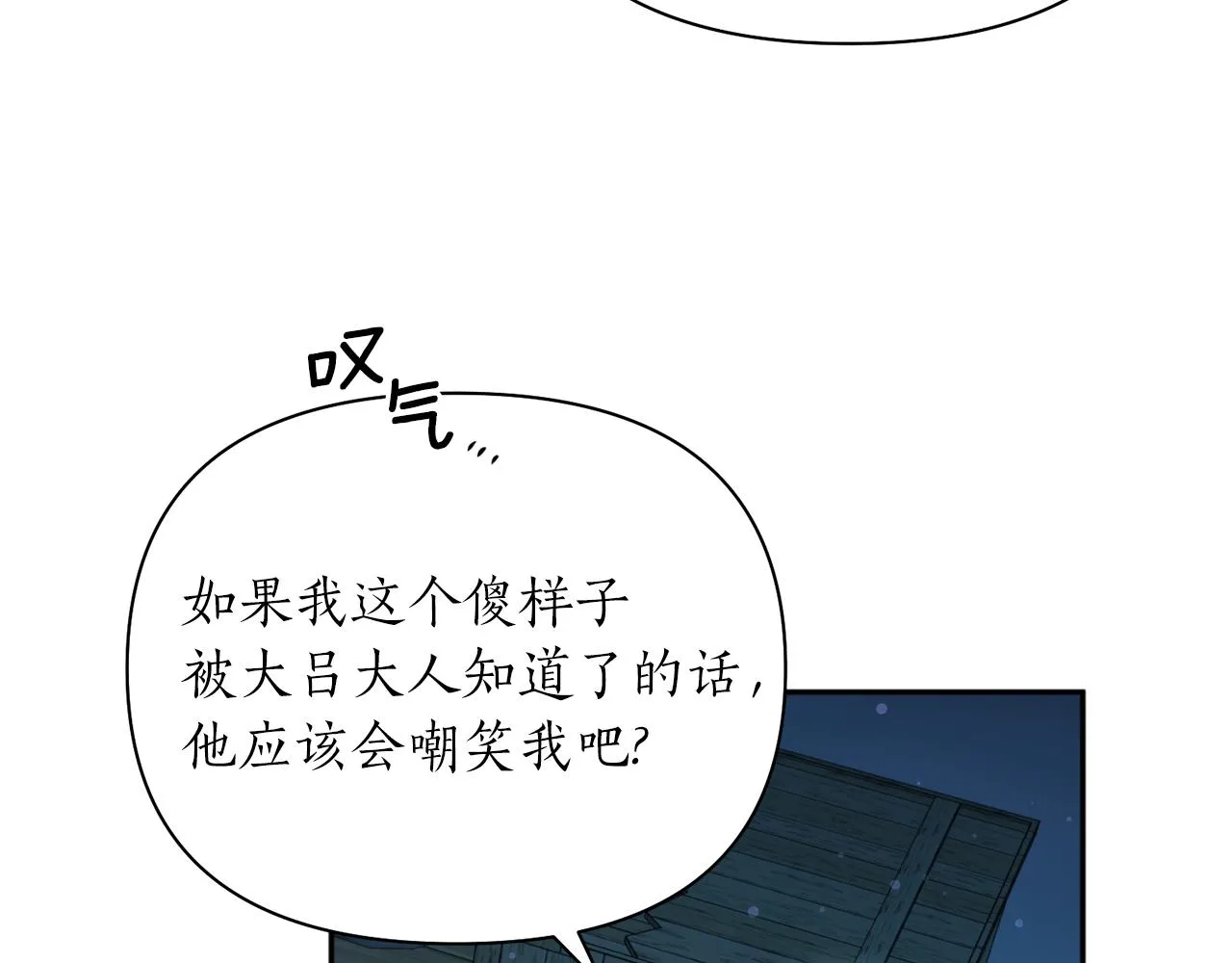 第62话 宴会 第124页