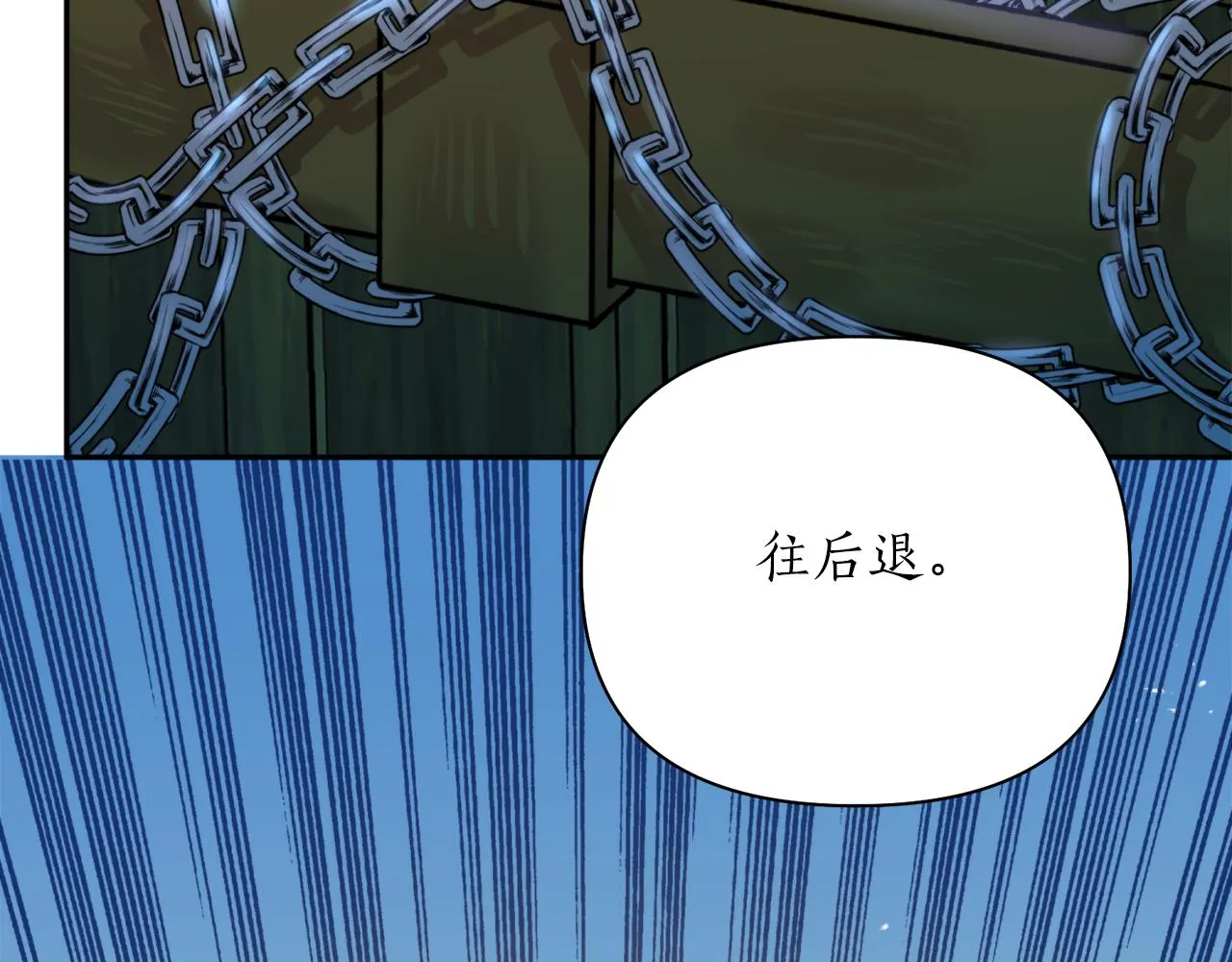 第62话 宴会 第136页