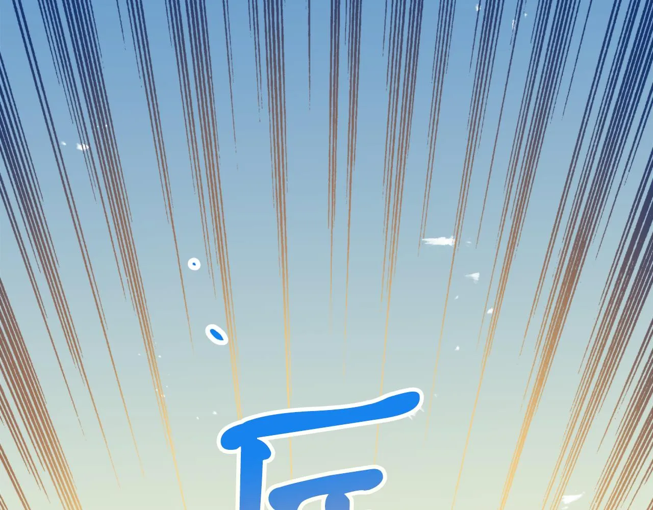 第62话 宴会 第137页
