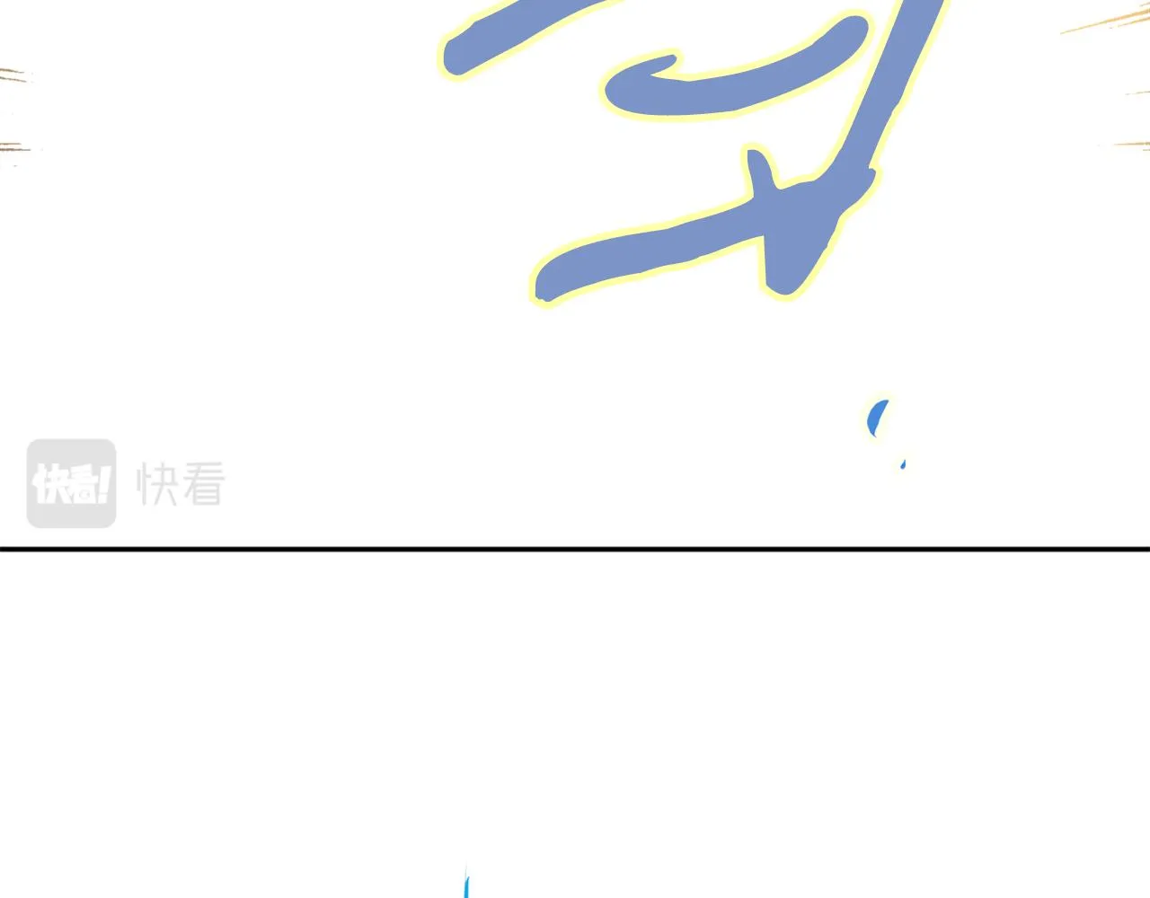 第62话 宴会 第139页