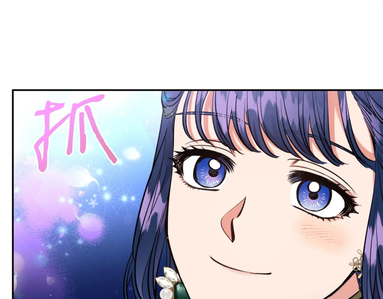 第62话 宴会 第147页