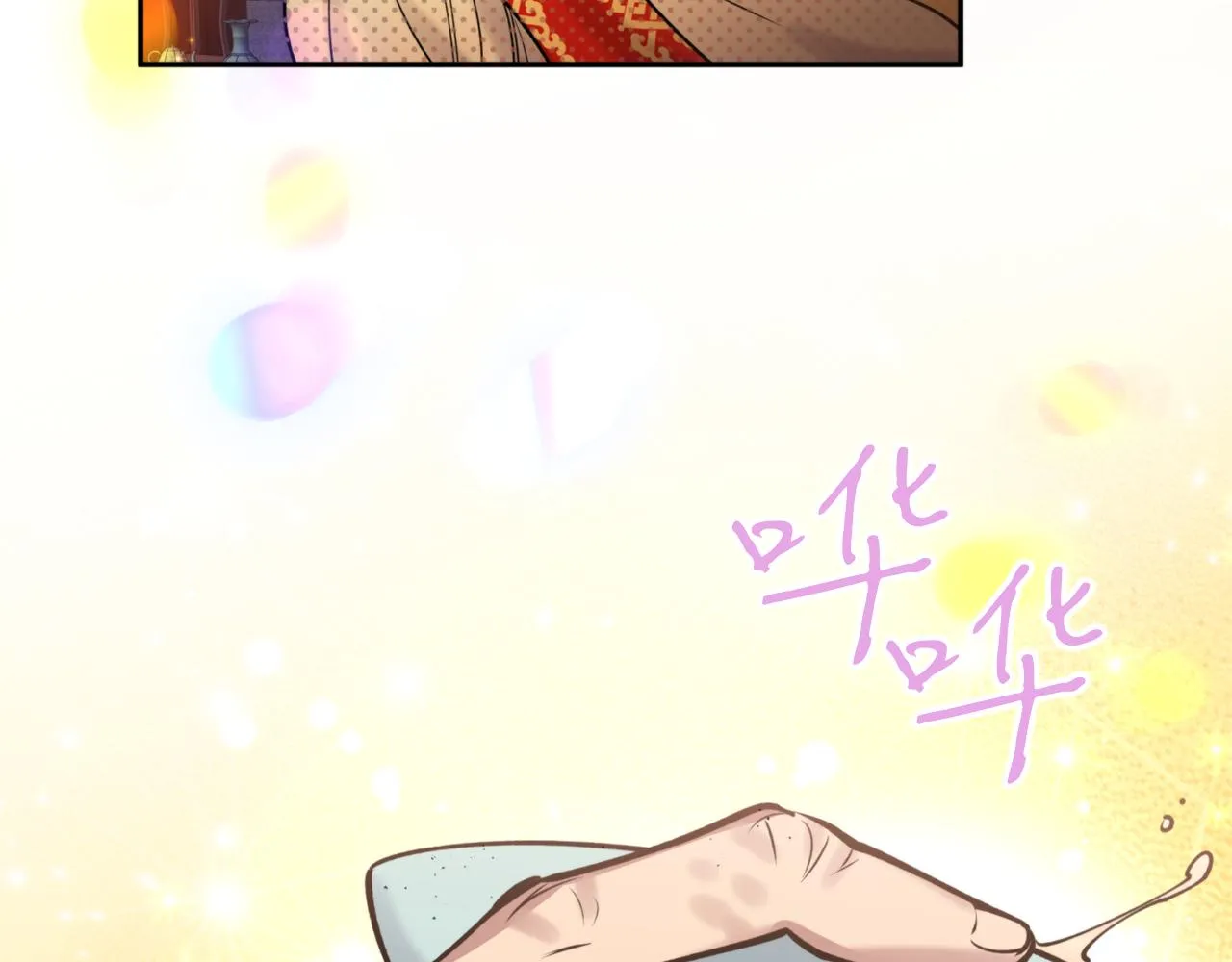 第63话 苛刻 第9页