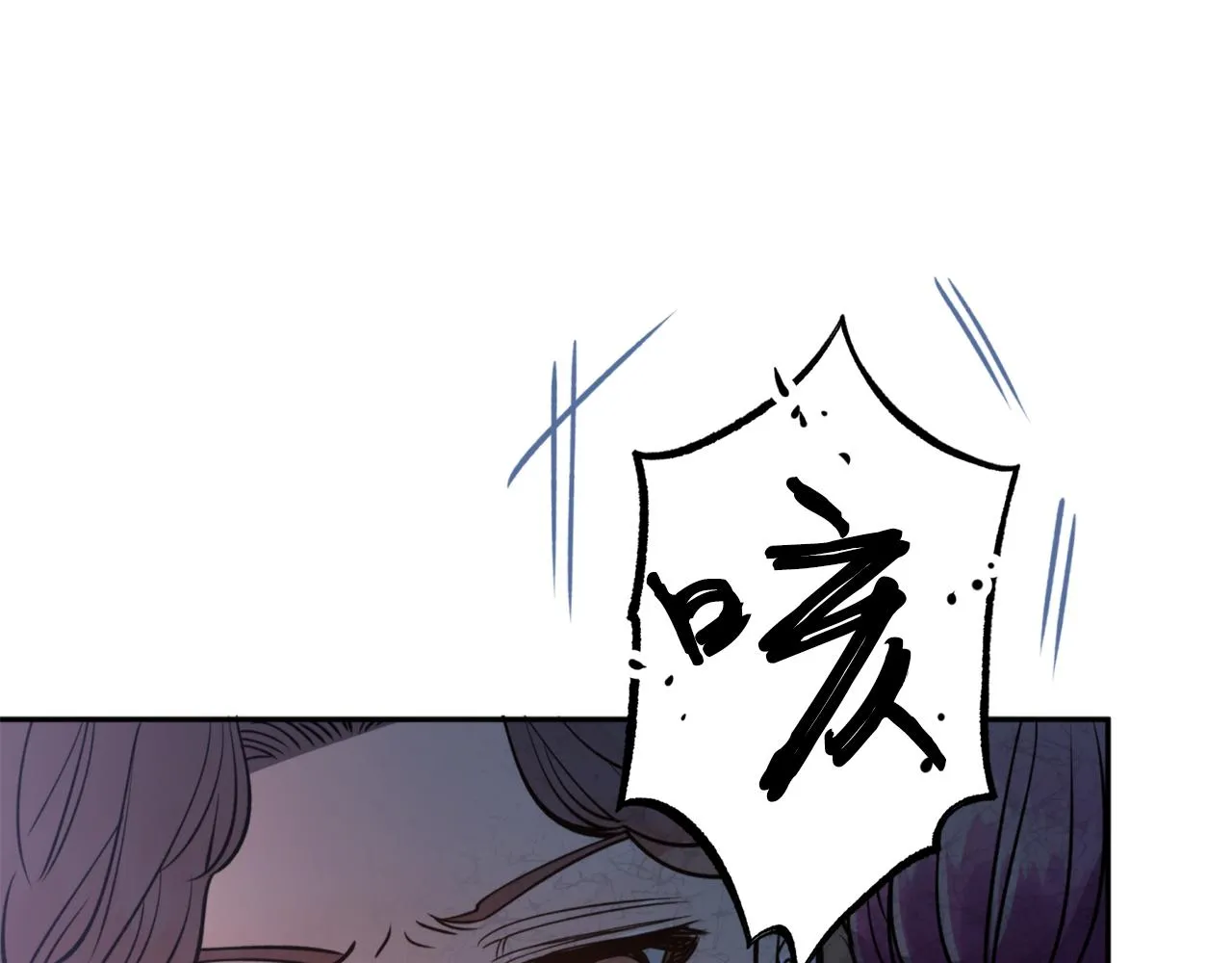 第63话 苛刻 第38页