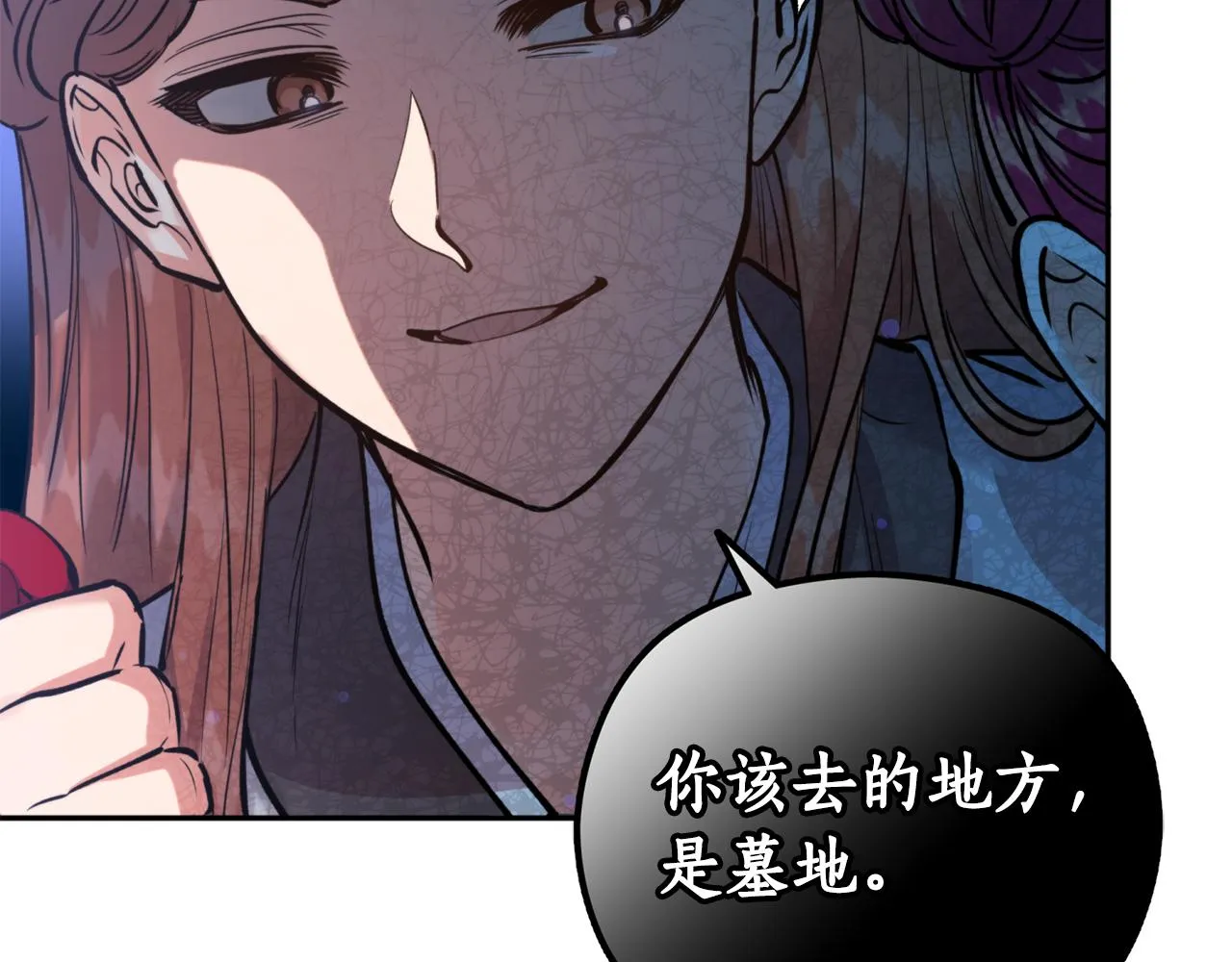 第63话 苛刻 第39页