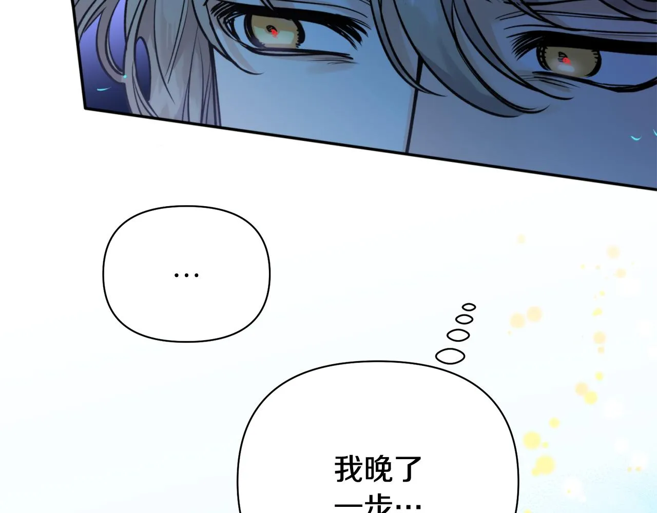 第63话 苛刻 第62页