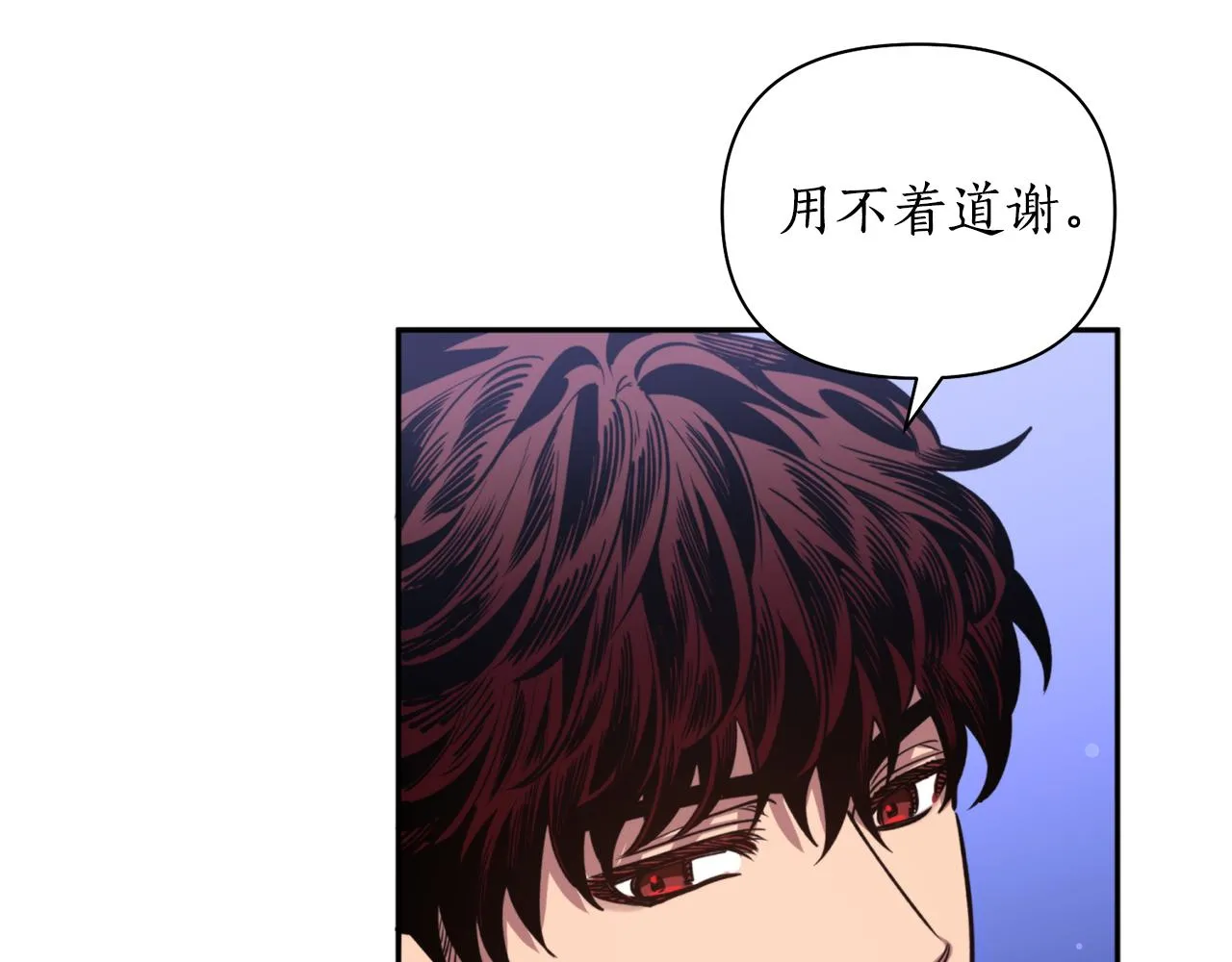 第63话 苛刻 第72页