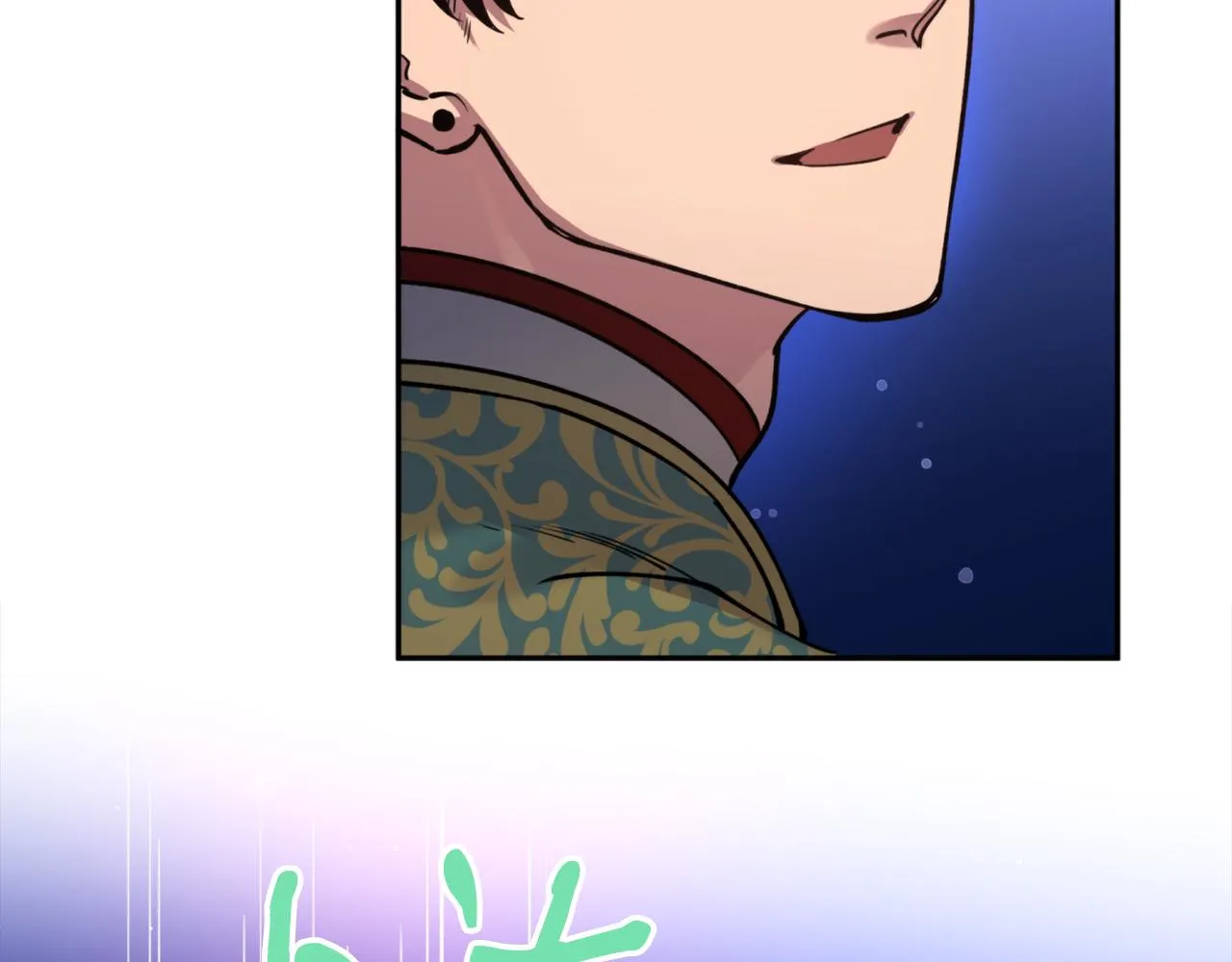 第63话 苛刻 第73页