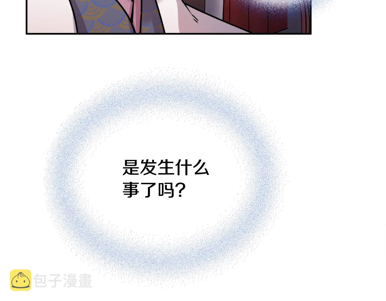 第63话 苛刻 第95页