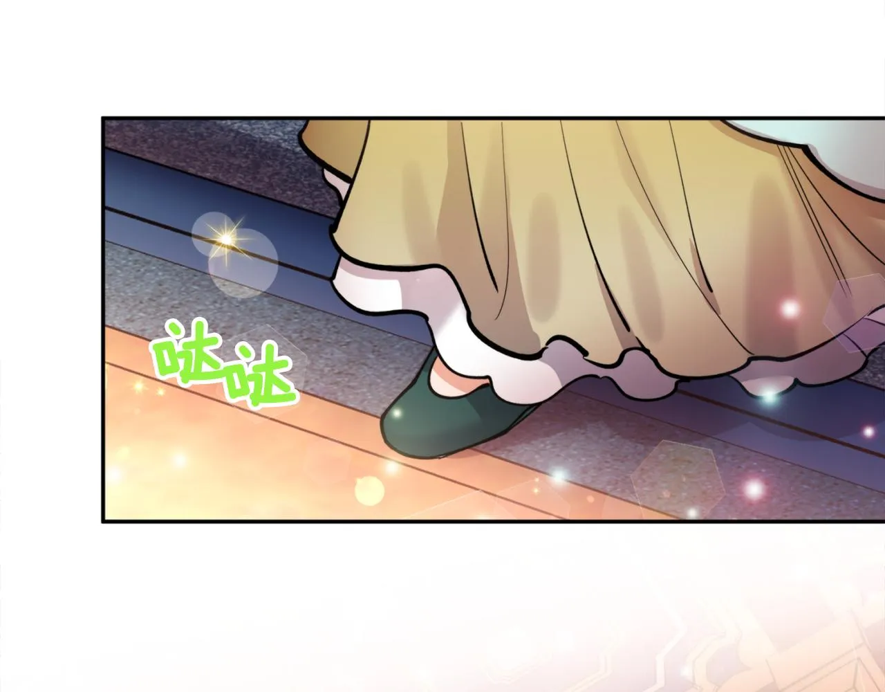第63话 苛刻 第97页