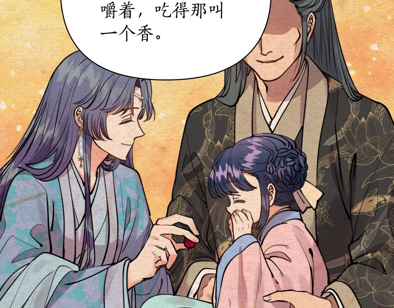 第63话 苛刻 第120页