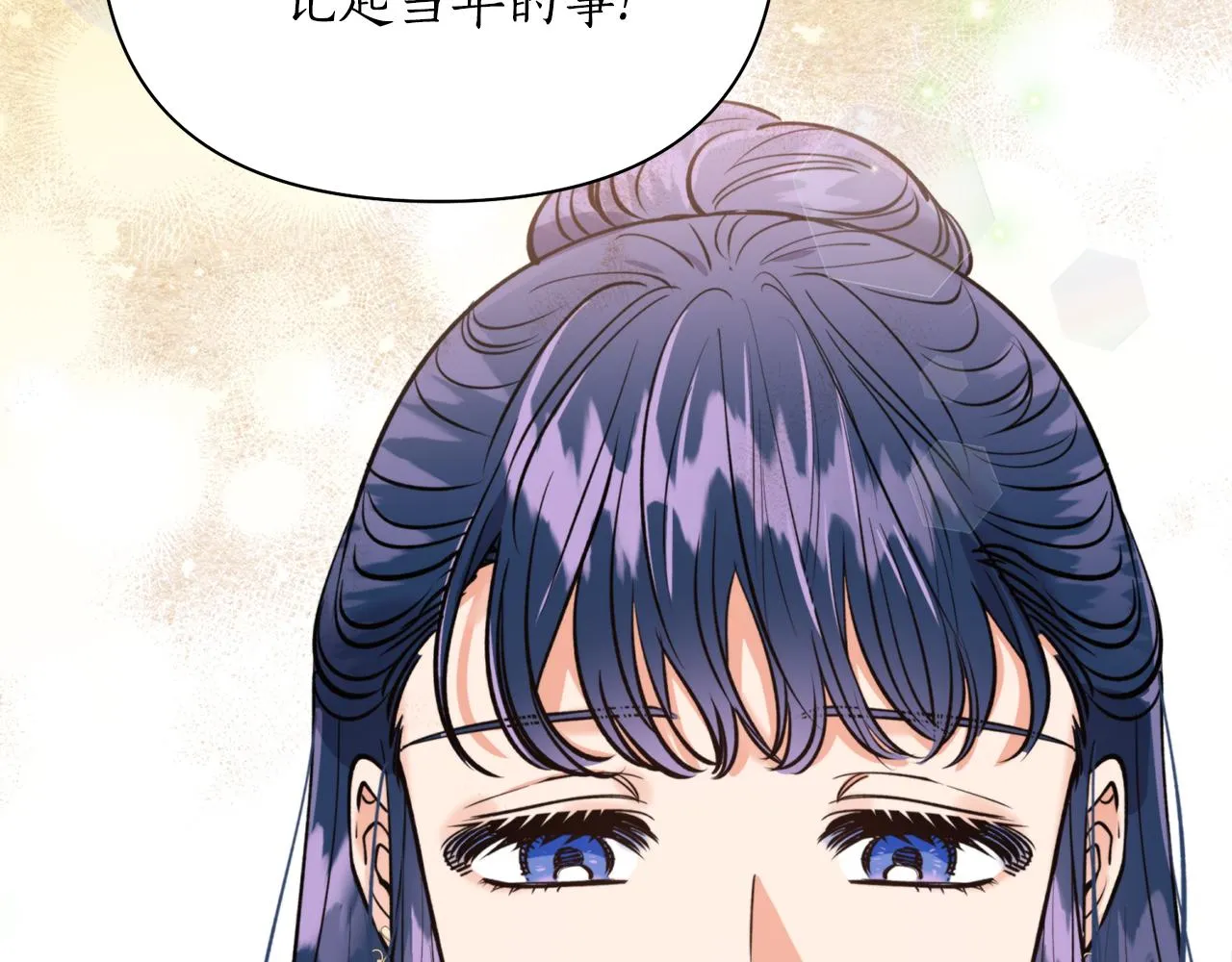 第63话 苛刻 第122页